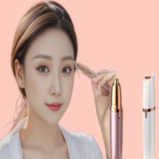 이주니 휴대용 LED라이트 고속모터 전동 눈썹 정리기, 로즈핑크(건전지 1개포함)