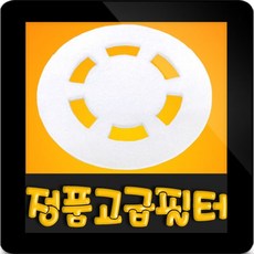 한샘가습기필터