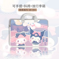 쿠로미노트북파우치