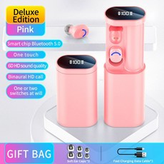 블루투스전화기