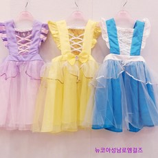 로엠걸즈공주