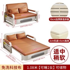 소파형 베드 트랜스폼 소파 베드형 변신 집순이, 옵션5