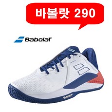 2023 바볼랏 프로펄스퓨리3 올코트용 테니스화 남자 주니어 초등 런닝 신발 285 290mm