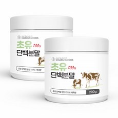 어린이초유분유