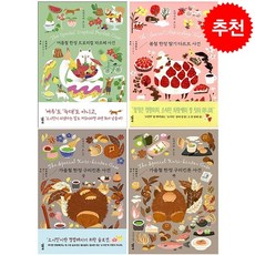 봄철파르페