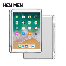 헤이맨 아이패드 프로 2세대 3세대 4세대 10.5 11 12.9 애플펜슬 수납홀더 투명 범퍼 케이스