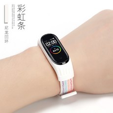 샤오미 45 손목 32 교체 nfc 34세대 투명 리미티드 에디션 여 개성 트렌드 나일론 iboann 공식 플래그십 스토어