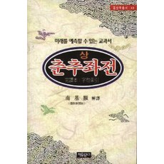 남기현