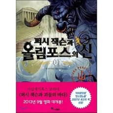 이수증발급기