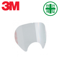 마스크 보호필름 3M-6885 100 (6800용-25개입) 마스크 방독면 호흡보호구 필터식 방진 방독, 1개