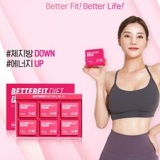 베러핏다이어트