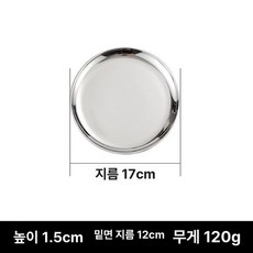 304 스테인 골드 바베큐 접시 플레이팅접시 저녁 상업용 얕은 디자인 고기 구이 크마스접시, 17cm 미러 글로스 실버, 1개