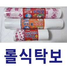 롤식탁보 일회용식탁보 방수식탁보 식탁보 상보 테이블보, 90cm*90cm 꽃무늬 2롤, 1개