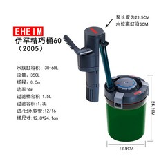 EHEIM 아쿠아 어항 걸이식 외부 여과기, 컴팩트60 필터 함유 2005W