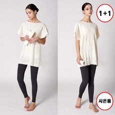[현대백화점]세컨스킨[가격인하][레깅스 1+1] NNWGL1005 여기저기 다 코디해입어 베이직 10부레깅스