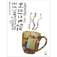 자바스크립트프로그래밍