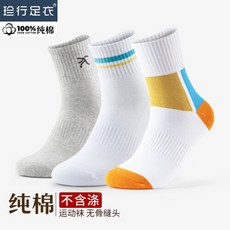 진행족복(6더블) 농구양말남 봄·여름 시즌 중통 달리기 순면 방취 남성용 스포츠삭스 클래식 롱패딩 3블랙 3 라이트 그레이 선물박스 6더블룩