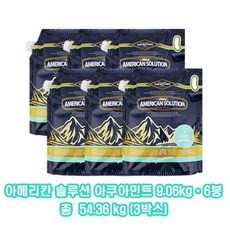 아쿠아리안타로