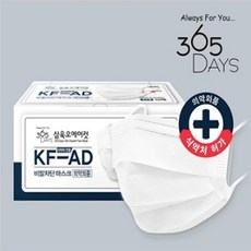 삼육오에어컷 비말차단 마스크 KF-AD 성인용 대형 백색 50매 일회용마스크, 1개, 50매입