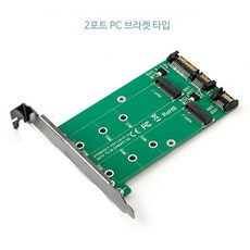 3.5듀얼변환가이드