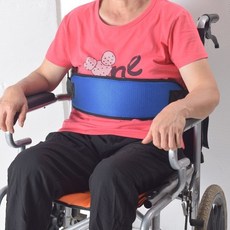 휠체어 안전밸트 낙상사고방지 휠체어 고정 밸트, 1개, 블루