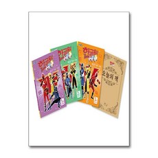 [제이북스] 한글용사 아이야 복잡한 자음 & 모음 세트 (전4권), EBS미디어