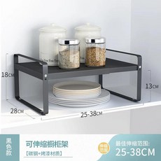 캐비닛 레이어드 선반 주방 조리대 흰색 탁상 보관 파티션 조미료 접시 냄비 팬, 9. plum, 1개