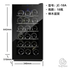 하이얼아쿠아와인셀러