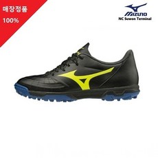 미즈노 NC06 발볼넓은 인조잔디용 풋살화 P1GD206645
