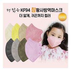 더맑은마스크