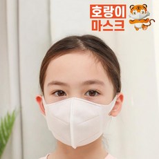 호랑이마스크 어린이 유아 마스크 베이비 키즈 소형 아동용 초소형 귀안아픈 숨쉬기편한 마스크, 호랑이마스크/소형(S) 30매