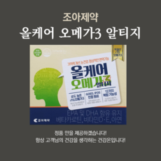 조아제약 올케어 오메가3 알티지 120캡슐, 1개, 60정