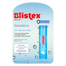 블리스텍스 센시티브 립밤, 무향 (스틱), 4.25g, 1개