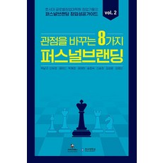 in피아노실로폰8가지색상의키보교육뮤