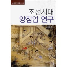 최양업신부200주년