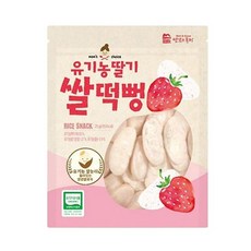 유기농딸기쌀떡뻥
