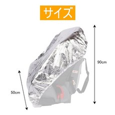 차일드 시트 차열 커버 90*50cm 카용 유아 선셰이드 좌석 보호 자외선 컷 온도 억제, 1개, 한개옵션0