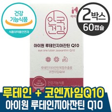 아이원트리플