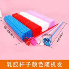 파티용품 파티장식 풍선 이벤트용품 이벤트장식 크리스마스파티 할로윈파티 브라이덜샤워 생일안경 생일선글라스 생일왕관 이벤트초, 라텍스 풍선 기둥 100 개