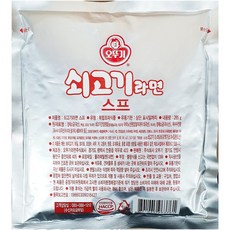 [무료배송]쇠고기라면스프(오뚜기 285g)X30/식자재/대량/컵스프/우동스프/덕산 스플라스리솜/덕산스플라스리솜, 30개