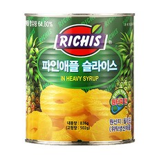 홈플러스냉동파인애플