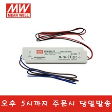 민웰 LPV-60-12 파워서플라이 SMPS LED전원 DC12V 5A