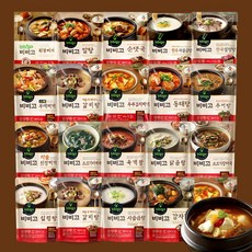 국반찬