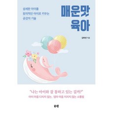 창업전문보육매니저문제집