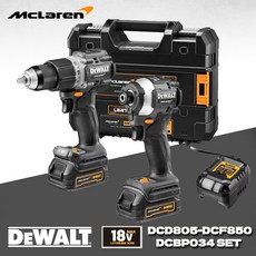 임팩 Dewalt 맥라렌 DCK200ME2GTGB 18V XR 브러시리스 해머 드릴 드라이버 DCD85ME2GTGB DCF85ME2GTGB DCF850 DCD805 DEWALT 전, 4.DCF850 SET NO BOX, 4.DCF850 SET NO BOX