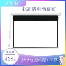 맥시멀라이프빔스크린