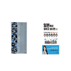 스튜어디스스튜어드가말하는항공승무원