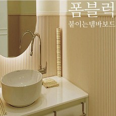 hs템바티크