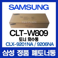 clt-w809