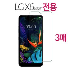 x6보호필름
